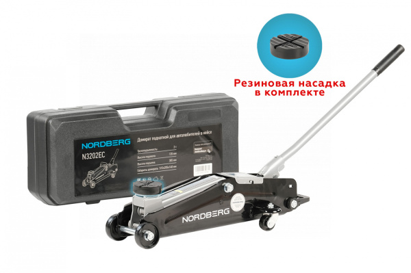 Домкрат подкатной для автолюбителя в кейсе, 2 т — фото товара на remkola.by