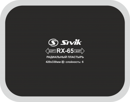 Радиальные кордовые пластыри RX-65