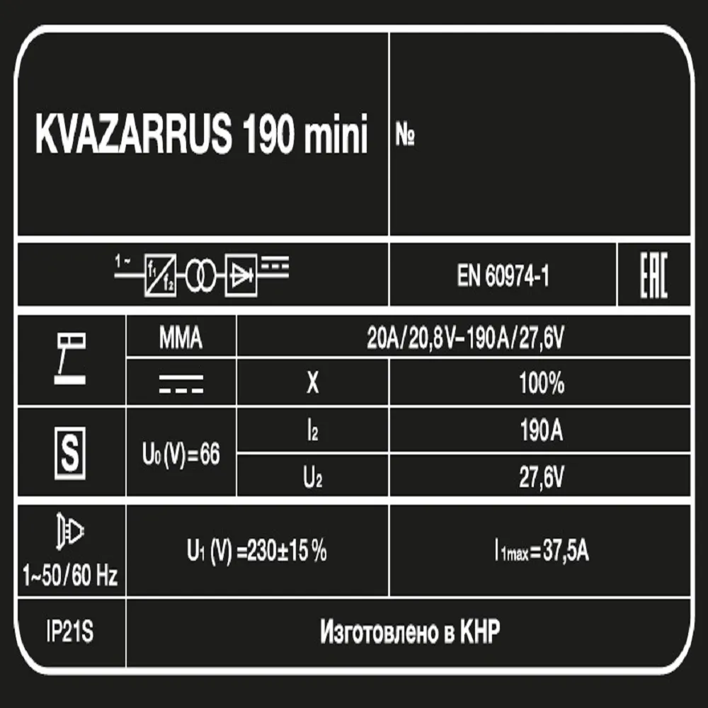 Сварочный аппарат инверторного типа KVAZARRUS 190 mini — детальное фото оборудования для СТО на remkola.by