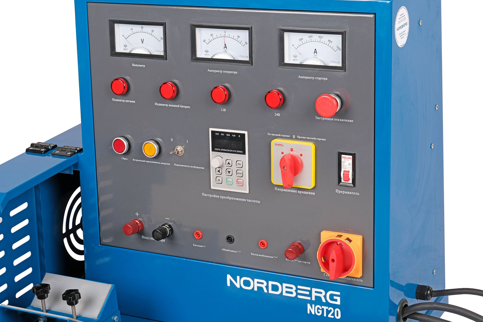 Стенд для проверки генераторов и стартеров, 220 В NORDBERG NGT20 — детальное фото оборудования для СТО на remkola.by