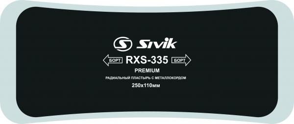 Пластыри с цельнометаллическим кордом (ЦМК) RXS-335