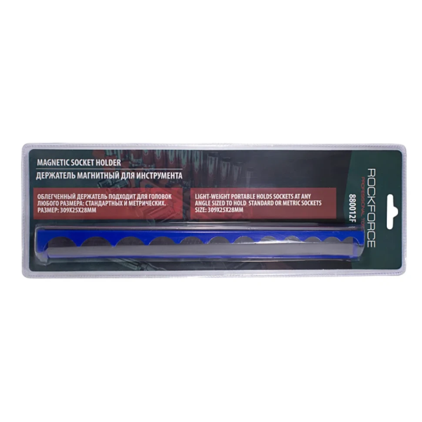 Держатель магнитный для 12 головок 3/8''(309х25мм),в блистере RockFORCE RF-880012F — фото товара на remkola.by