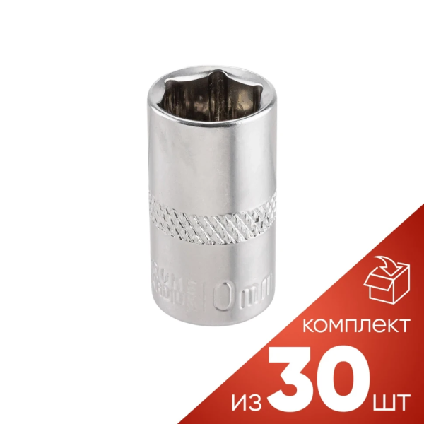 Головка неглубокая короткая торцевая 10мм (6гр.), 1/4'' Forsage RF LIGHT-52510[к-т 30шт.] — фото товара на remkola.by