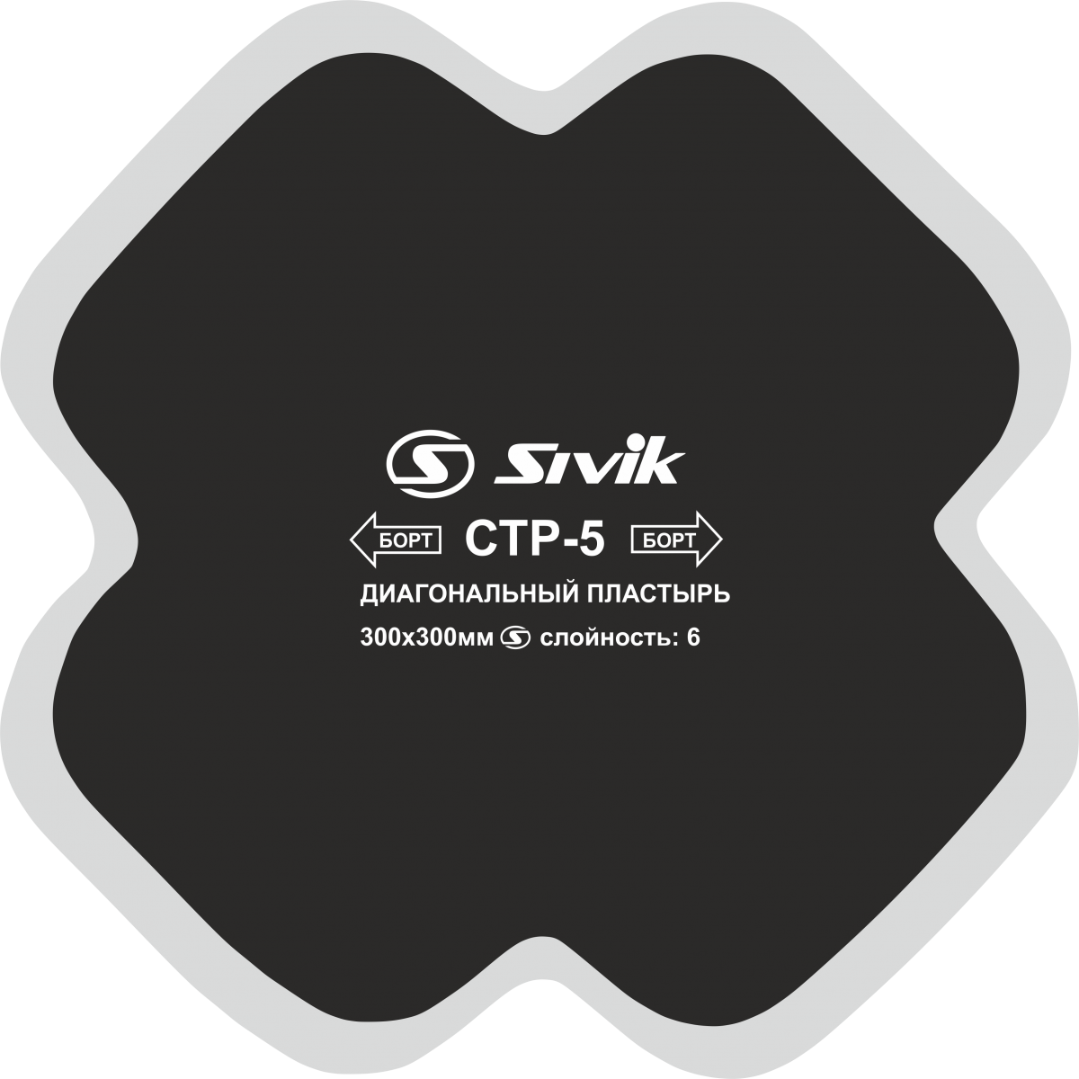 Пластырь диагональный Sivik CTP-5 — детальное фото оборудования для СТО на remkola.by