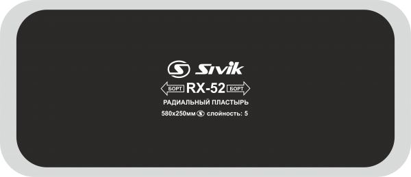 Радиальные кордовые пластыри RX-52