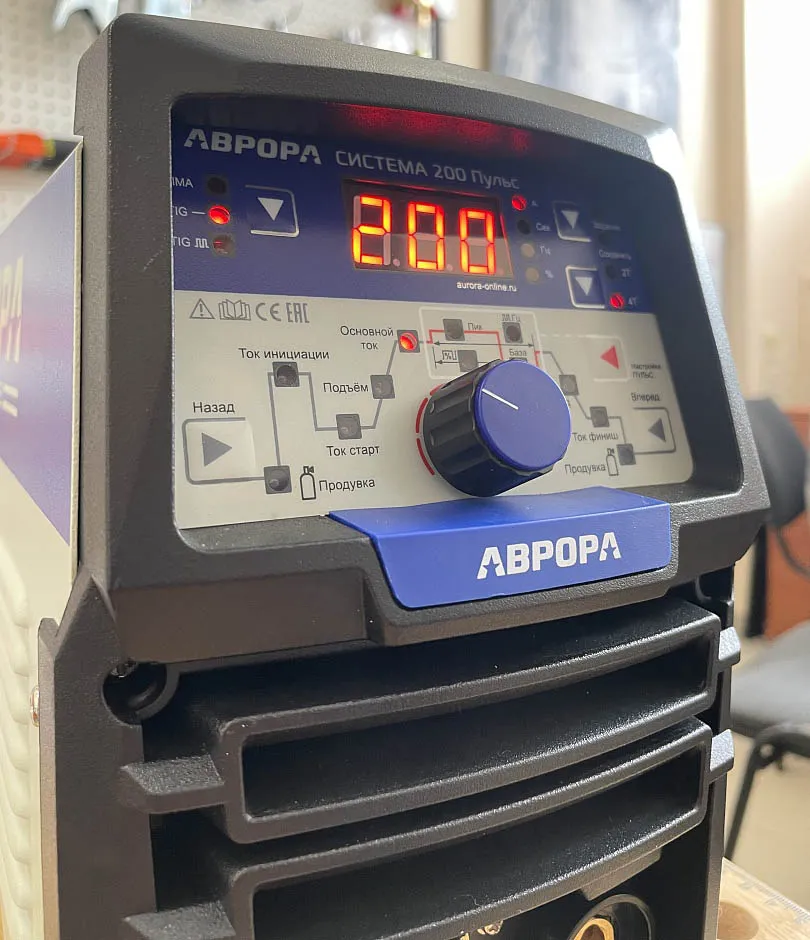 Сварочный инвертор Аврора Система 200 Пульс (второе поколение) — детальное фото оборудования для СТО на remkola.by