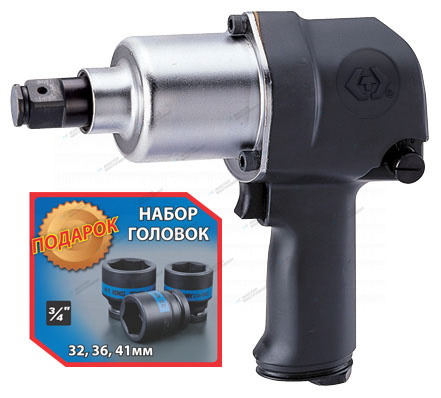 пневмогайковерт 3/4", 949hм, в комплекте 3 торцевые головки