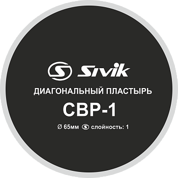 Пластырь диагональный Sivik CBP-1 — фото товара на remkola.by