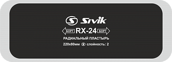 Радиальные кордовые пластыри RX-24