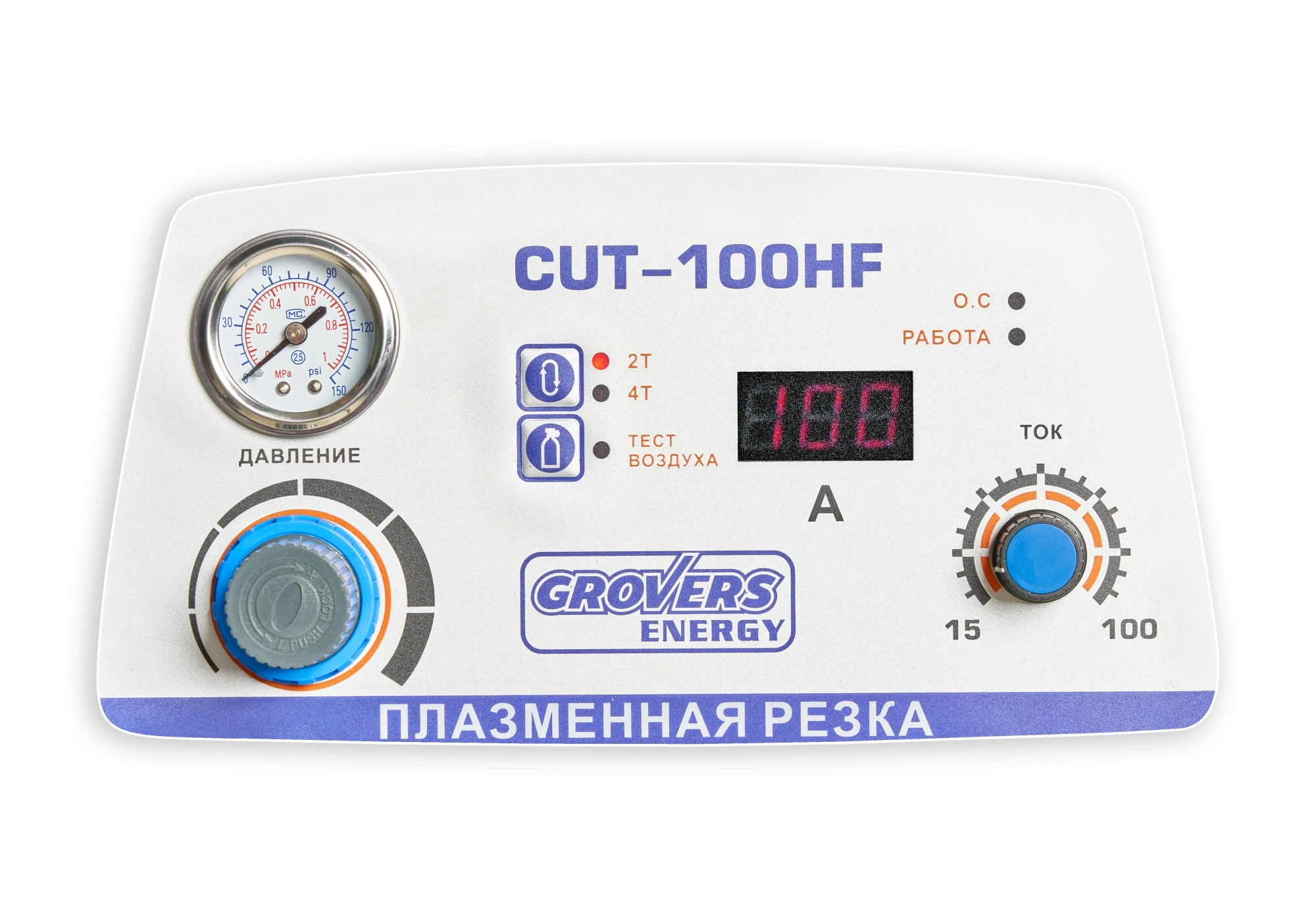 Аппарат плазменной резки GROVERS ENERGY CUT-100HF — детальное фото оборудования для СТО на remkola.by