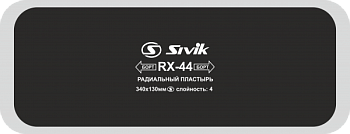 Радиальные кордовые пластыри RX-44
