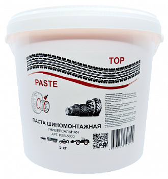 Паста шиномонтажная «TOP RTS PASTE», 5кг, PSB-5000