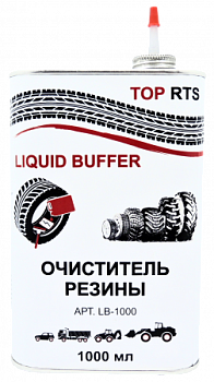 Очиститель резины «TOP RTS LIQUID BUFFER», 1000мл, LB-1000