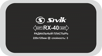 Радиальные кордовые пластыри RX-40