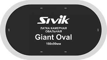 Латка для камер овальная 160 х 90 мм Giant Oval