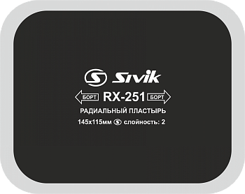Пластырь радиальный 145ммх115мм 2 слоя корда Sivik RX-251 — фото товара на remkola.by